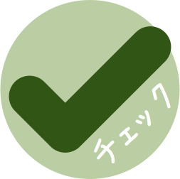 自分にもごほうびをあげたい人のために作った大人のチェック表。 messages sticker-3