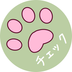 自分にもごほうびをあげたい人のために作った大人のチェック表。 messages sticker-7