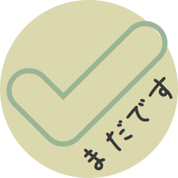 自分にもごほうびをあげたい人のために作った大人のチェック表。 messages sticker-5