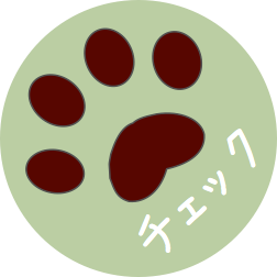 自分にもごほうびをあげたい人のために作った大人のチェック表。 messages sticker-6