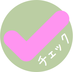 自分にもごほうびをあげたい人のために作った大人のチェック表。 messages sticker-4
