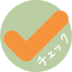 自分にもごほうびをあげたい人のために作った大人のチェック表。 messages sticker-0