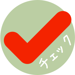 自分にもごほうびをあげたい人のために作った大人のチェック表。 messages sticker-1