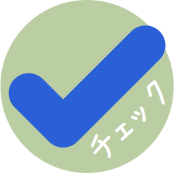 自分にもごほうびをあげたい人のために作った大人のチェック表。 messages sticker-2