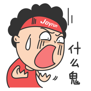 悦跑圈 - 跑步运动记录专业软件 messages sticker-11