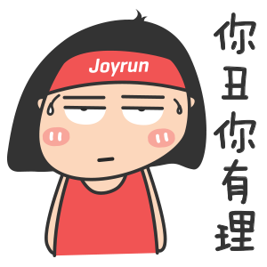 悦跑圈 - 跑步运动记录专业软件 messages sticker-5