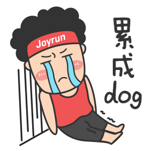 Joyrun - Focus on running messages sticker-8