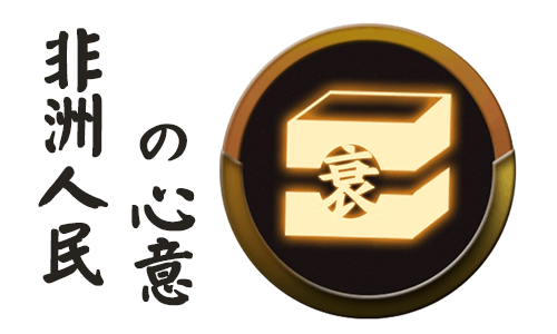 阴阳师-夏日花火会 messages sticker-3