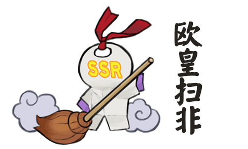 阴阳师-夏日花火会 messages sticker-4