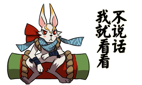阴阳师 messages sticker-7