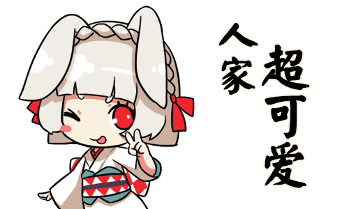 阴阳师 messages sticker-3