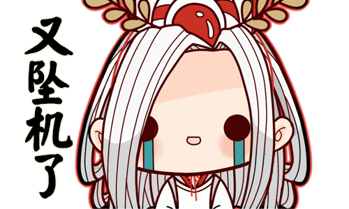 阴阳师 messages sticker-2