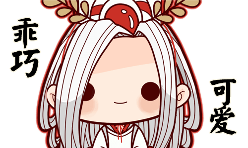 阴阳师 messages sticker-0