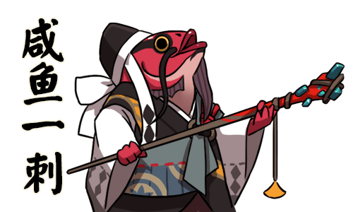 阴阳师 messages sticker-8