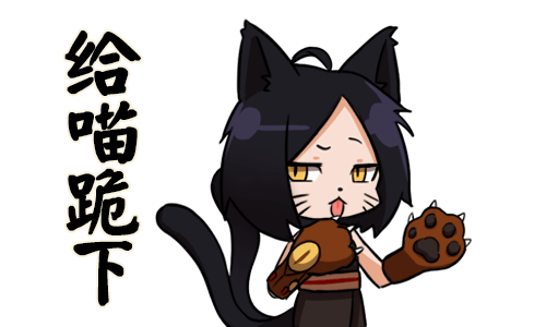 阴阳师 messages sticker-4