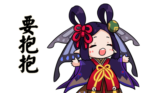 阴阳师 messages sticker-10