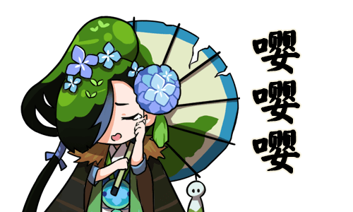 阴阳师 messages sticker-5