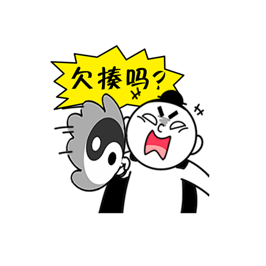 紫微大师-塔罗牌星座占星师在线测算 messages sticker-11
