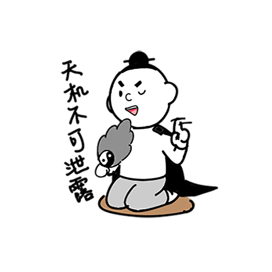 紫微大师-塔罗牌星座占星师在线测算 messages sticker-8