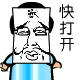 emoji aide - 100M off-line Gif package messages sticker-6