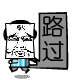 emoji aide - 100M off-line Gif package messages sticker-0