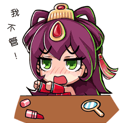 少年三国志-热血国战全新开启 messages sticker-10