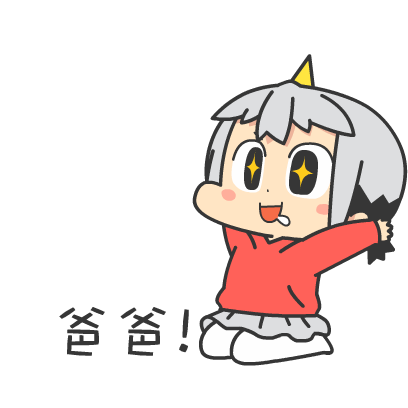 漫漫漫画-二次元原创漫画平台 messages sticker-8