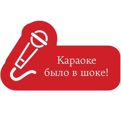 Афиша-Рестораны messages sticker-2