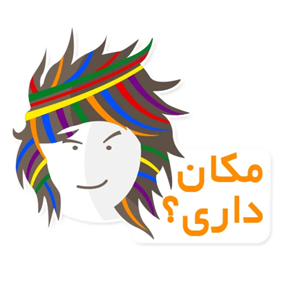 Ranginkaman رادیو رنگین کمان messages sticker-6