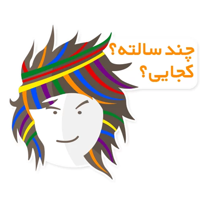 Ranginkaman رادیو رنگین کمان messages sticker-8