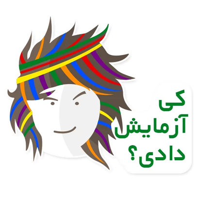 Ranginkaman رادیو رنگین کمان messages sticker-11