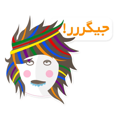 Ranginkaman رادیو رنگین کمان messages sticker-5