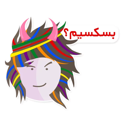 Ranginkaman رادیو رنگین کمان messages sticker-9