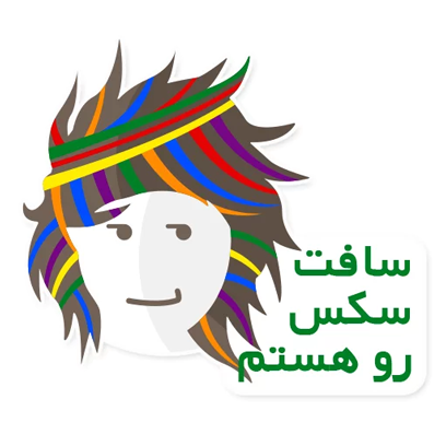 Ranginkaman رادیو رنگین کمان messages sticker-7