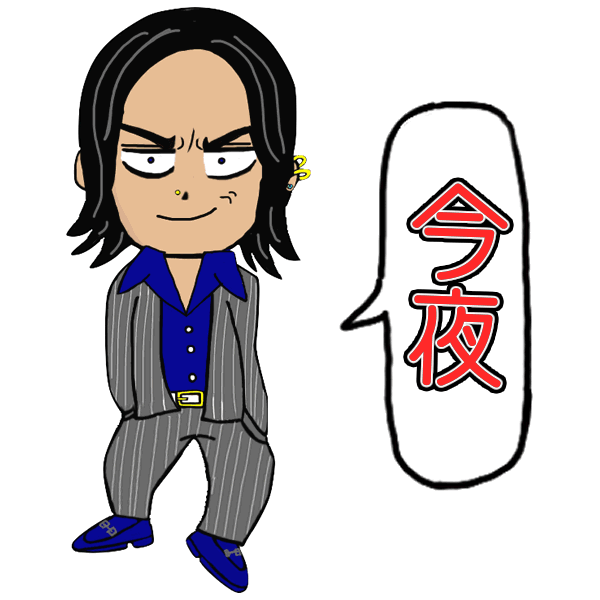 【不良狩り】 リアルアウトロー~不良路上喧嘩伝説~By Thirteen Japan messages sticker-6