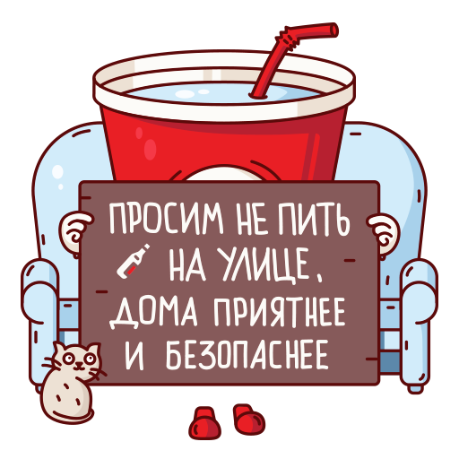 Красное&Белое messages sticker-4
