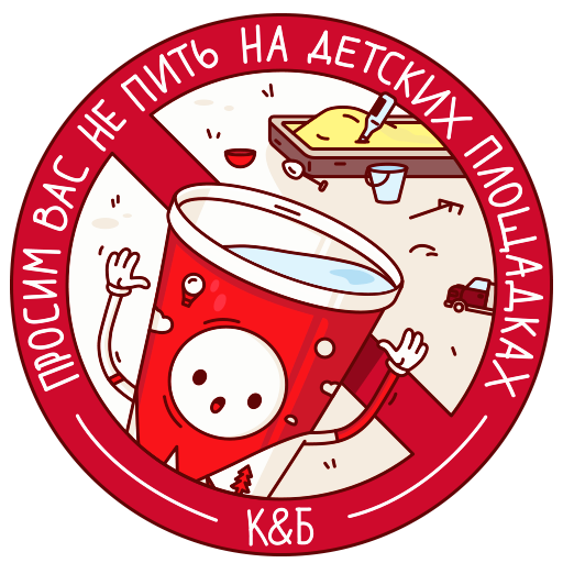 Красное&Белое messages sticker-6