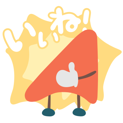 スタンバイ 仕事もバイトも暮らしにあった選び方 messages sticker-1