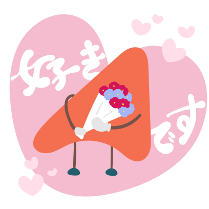 スタンバイ 仕事もバイトも暮らしにあった選び方 messages sticker-6