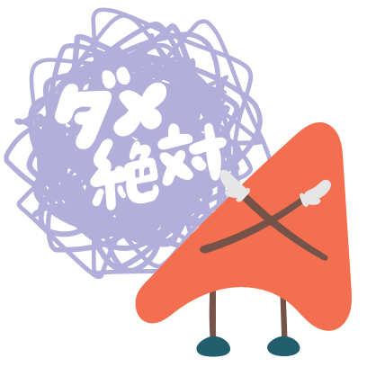 スタンバイ 仕事もバイトも暮らしにあった選び方 messages sticker-5