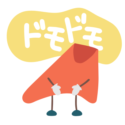 スタンバイ 仕事もバイトも暮らしにあった選び方 messages sticker-8