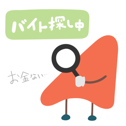 スタンバイ 仕事もバイトも暮らしにあった選び方 messages sticker-0