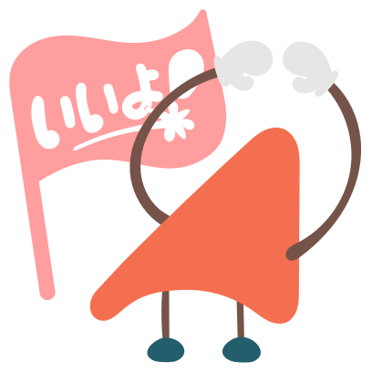 スタンバイ 仕事もバイトも暮らしにあった選び方 messages sticker-4