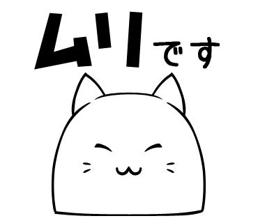 これはにゃんこですか?―無料で遊べる放置系育成ゲーム messages sticker-8