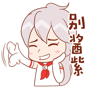 可米酷漫画 messages sticker-7