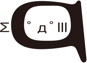 PROPELa messages sticker-4