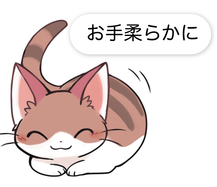 iGhost - キャラチャット messages sticker-7
