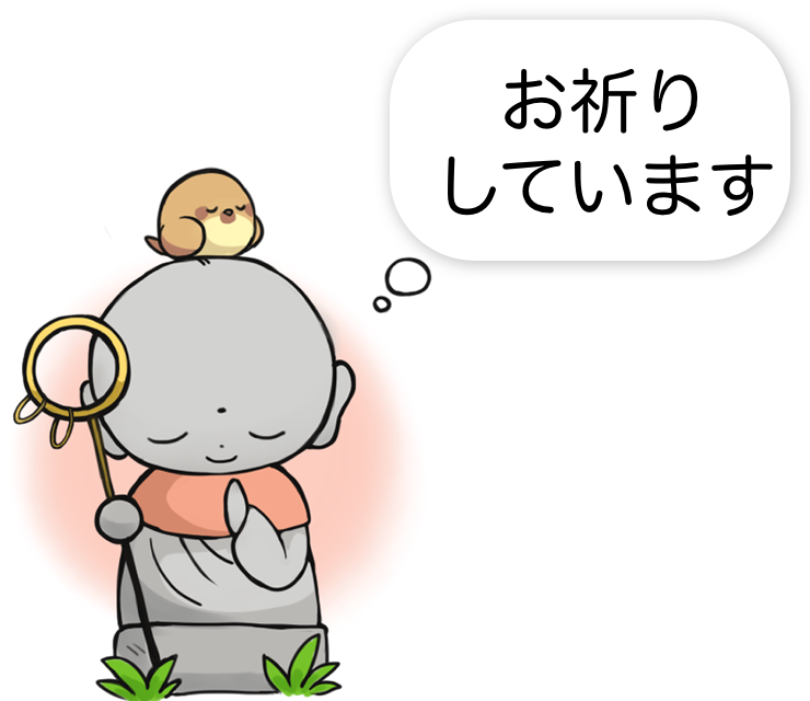 iGhost - キャラチャット messages sticker-9