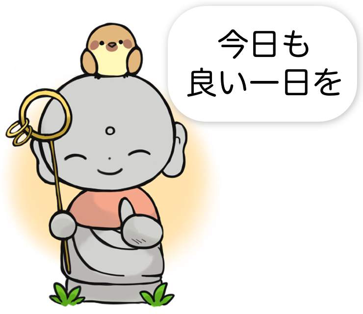 iGhost - キャラチャット messages sticker-8