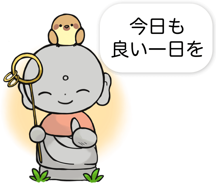 iGhost - キャラチャット messages sticker-8